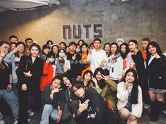 -坚果NUTS