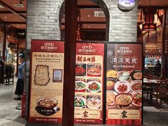 -老街鱼嘴巴(坡子街老店)