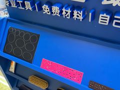 -爱革·洗衣改衣·洗鞋修鞋·洗包修包·奢侈品护理(宝地广场店)