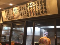 -一兰拉面(梅田阪急东通店)
