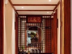 -大宅院(西溪路店)