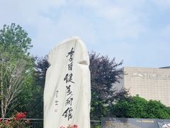 -李自健美术馆