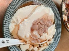 -桃园眷村(万象天地店)