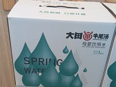 -大田牛尾汤(幸福河市场店)