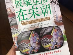 -方所(华润万象城店)