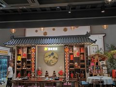 -邑家人·山水四合院