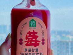 -盒马鲜生(大成店)