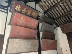 -月栖华明-云间草堂清茶馆(泗泾古镇店)