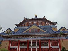 -广州中山纪念堂