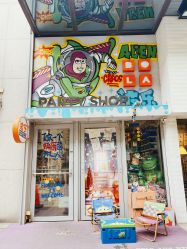 -波乐气球派对用品商店·生日布置·礼品集合店