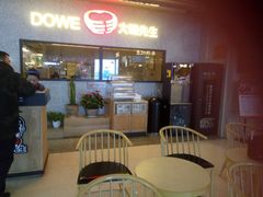 -大碗先生(万家丽店)