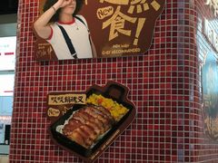 -敏华冰厅(平安金融中心店)