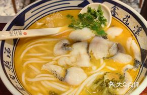 Golden Sour Black Fish Noodles