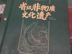 -民信老铺(双皮奶博物馆店)