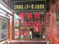 -黄帝陵