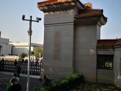 -南京中国近代史遗址博物馆(南京总统府)
