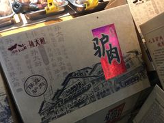 -醉胶东(友谊店)