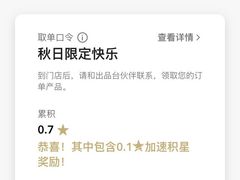 -星巴克(北京佳程广场店)