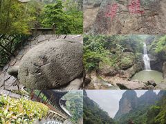 -天台山琼台仙谷景区