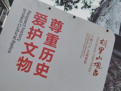 -胡里山炮台