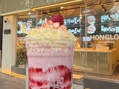 -红楼HONGLOU Gelato(淮海中路店)