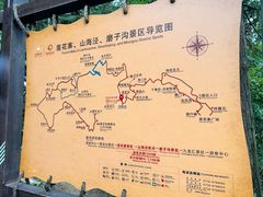 -梭布垭石林景区