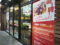 -肯德基(绍兴胜利店)