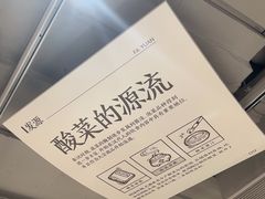 -太二酸菜鱼(中庚漫游城店)