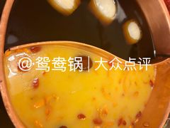 -伊豆野菜村(枫蓝国际店)