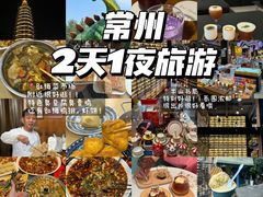 -常和州·夜宵大排档(常州单店)