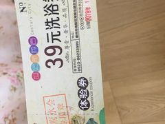 -沐王府水会(中欣广场店)