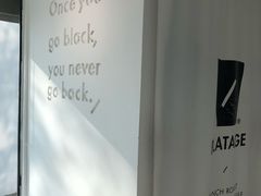 -BLATAGE COFFEE