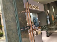 -芸山季·云南山珍菌火锅(南翔印象城MEGA店)