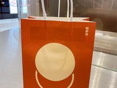 -泽田本家·铜锣烧(环贸店)