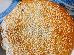 芝麻烧饼-郝记全羊馆