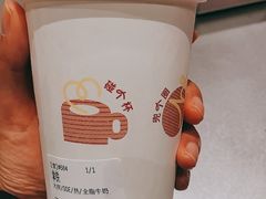 -Seesaw Coffee(西岸凤巢店)