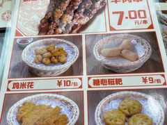 -日月永和中国餐饮名店(凤凰店)