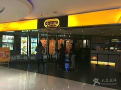 -大家乐(广州中华广场店)