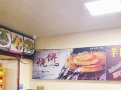 -老北京烧饼夹肉(北洼路店)