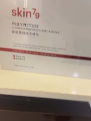 -SKIN79皮肤管理中心
