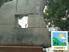 -天鹅湖体育公园