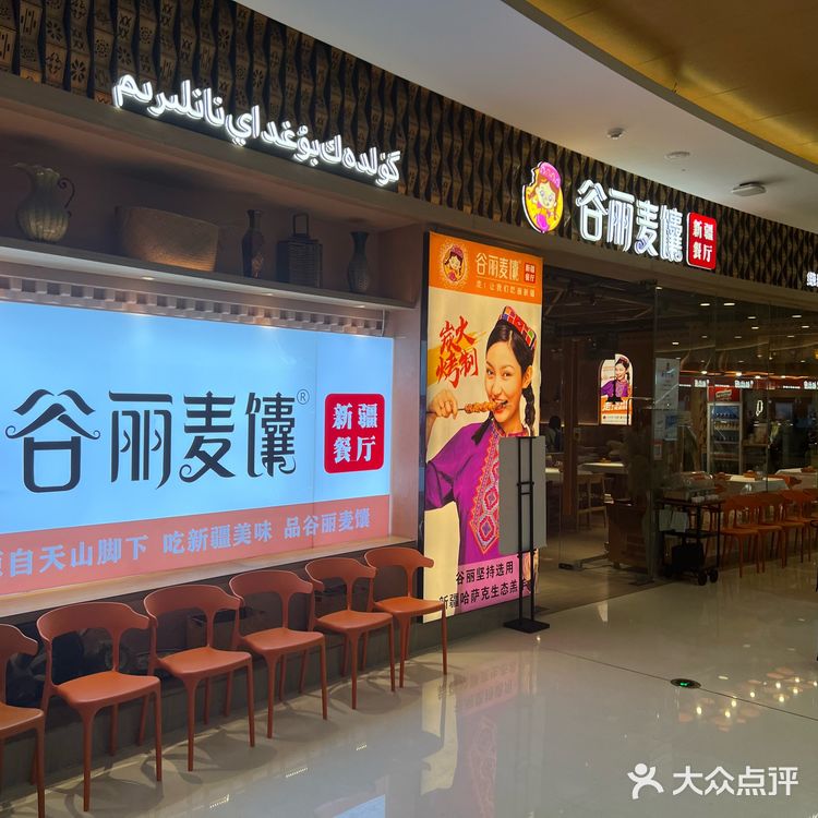 不用飞新疆，长沙就有正宗新疆菜