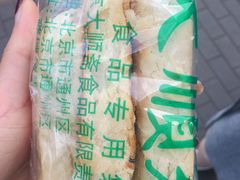 牛舌饼-大顺斋(牛街店)