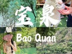 -河南宝泉旅游区
