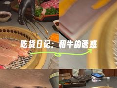 -铭牛烧肉·和牛海鲜自助(高新月牙湖店)