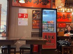 -王繁星面馆(西安熙地港店)