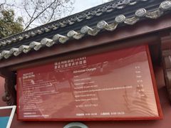 -杭州西湖风景名胜区-钱祠表忠