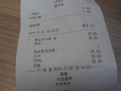 -鲜芋仙(中环百联2店)