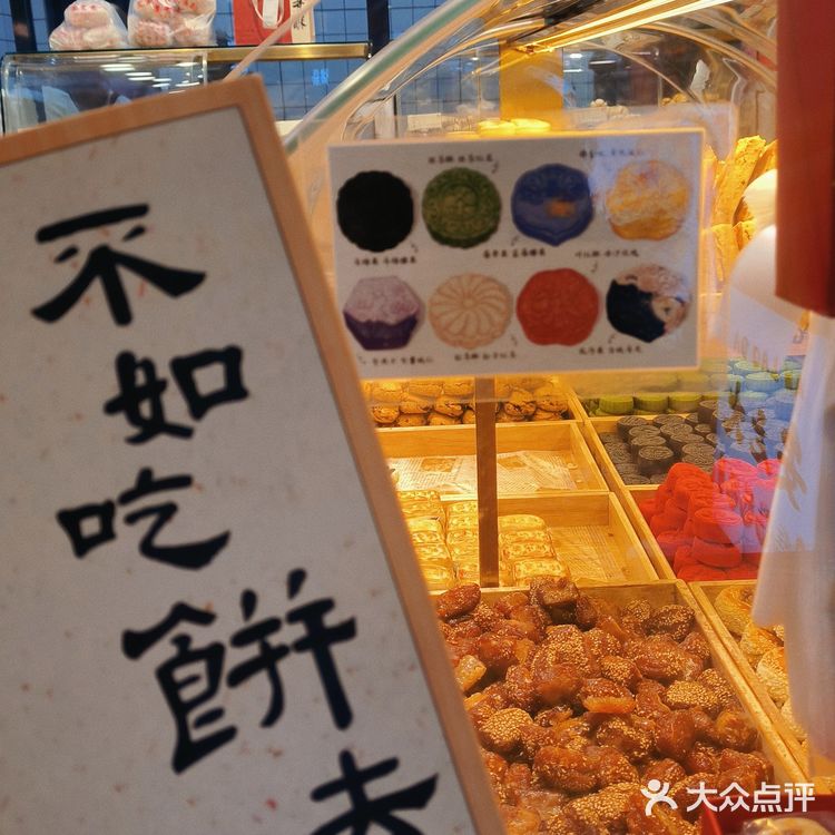 长安果子 | 不如吃饼去～西羊市老安家糕点一口繁花超满足！！