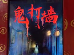-星空密室·精选(天一豪景店)